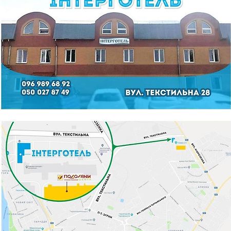 Inter Hotel Ternopil Eksteriør bilde